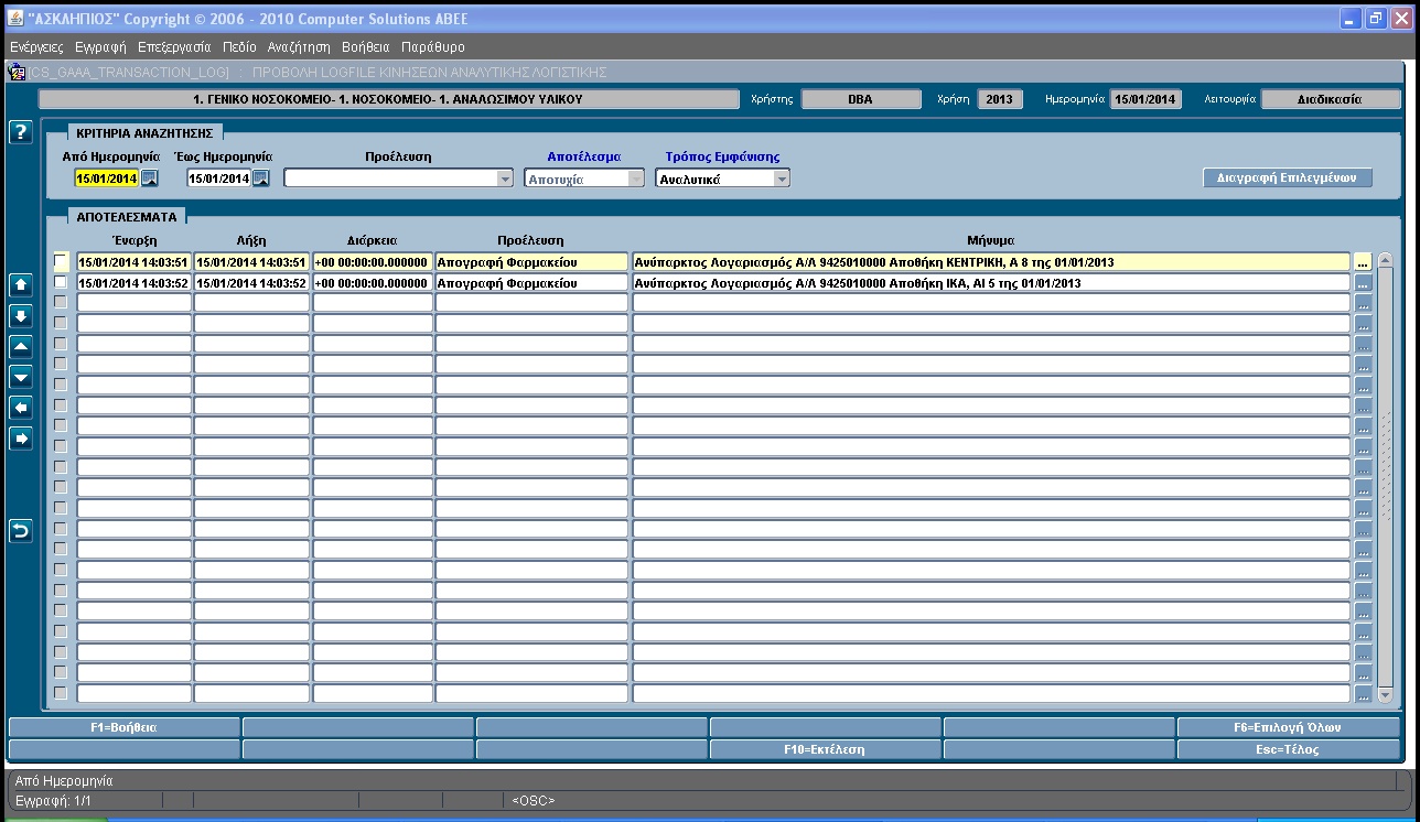 logfile_aa