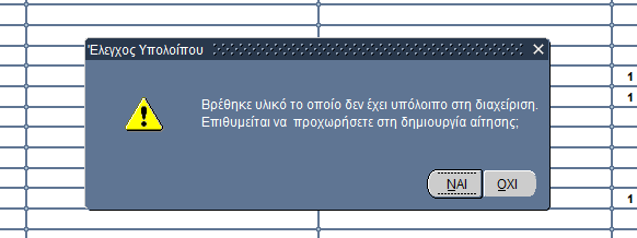 aithsh2