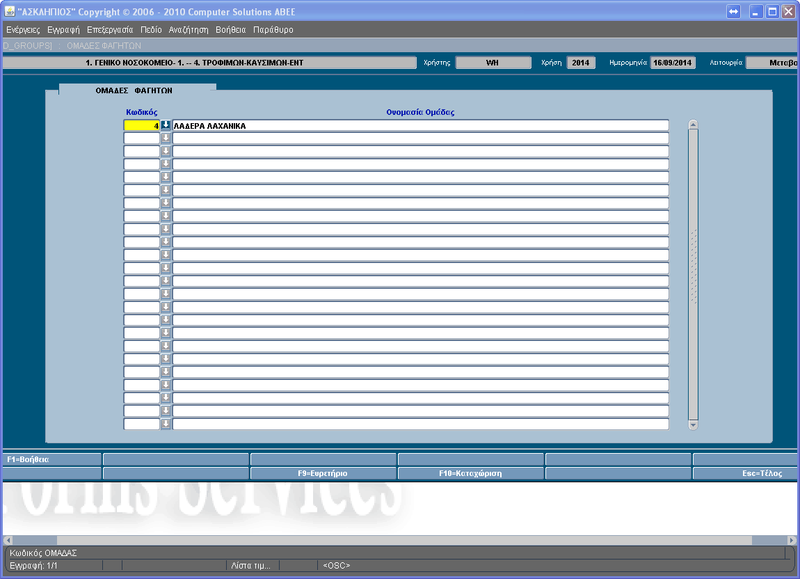 omades1