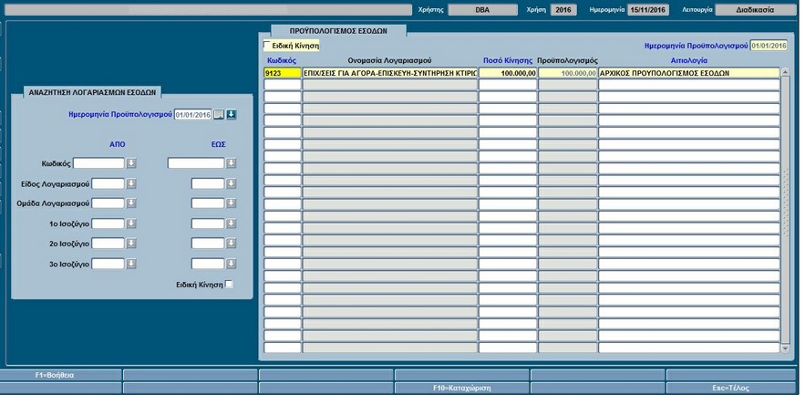 ga_or_11_example_01