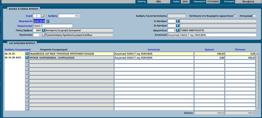ga_or_12_example_01