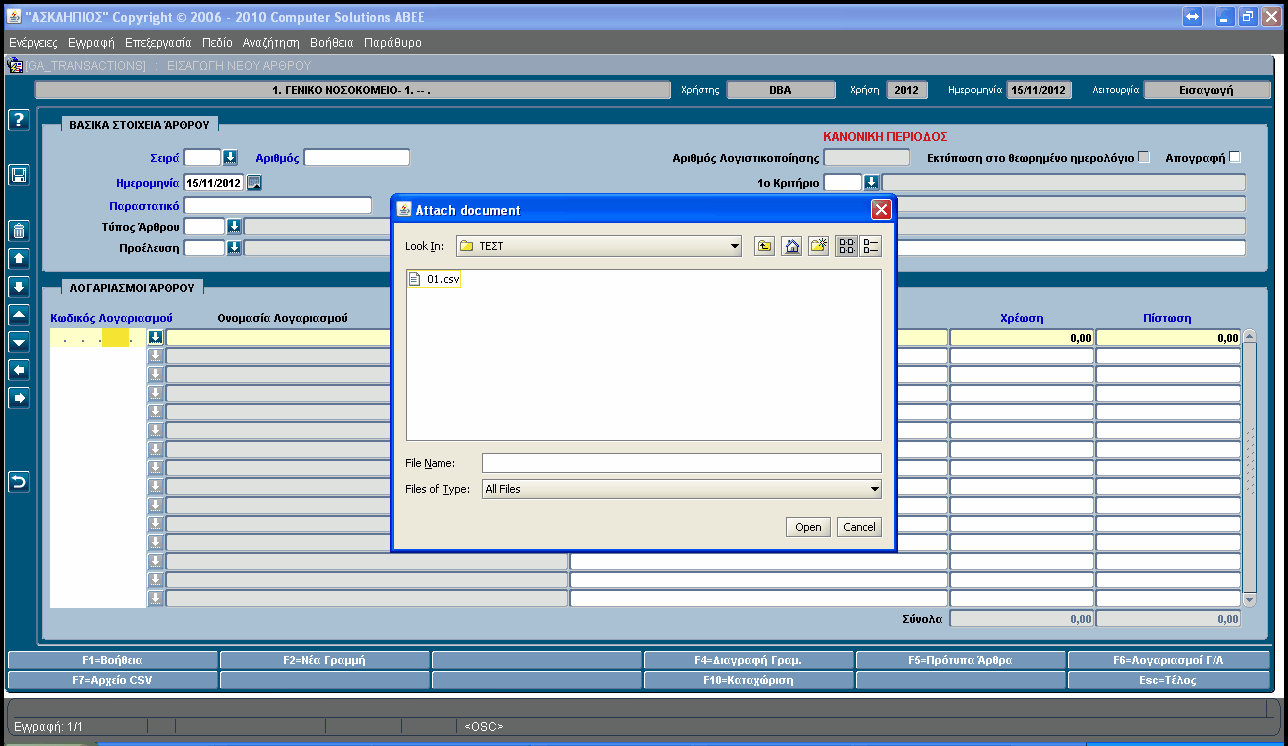 GA_TRANSACTION_CSV