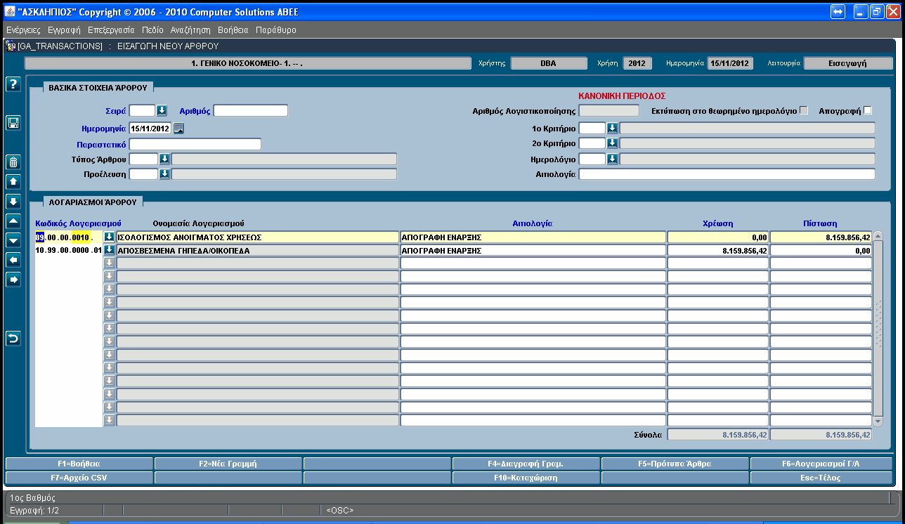 GA_TRANSACTION_CSV1
