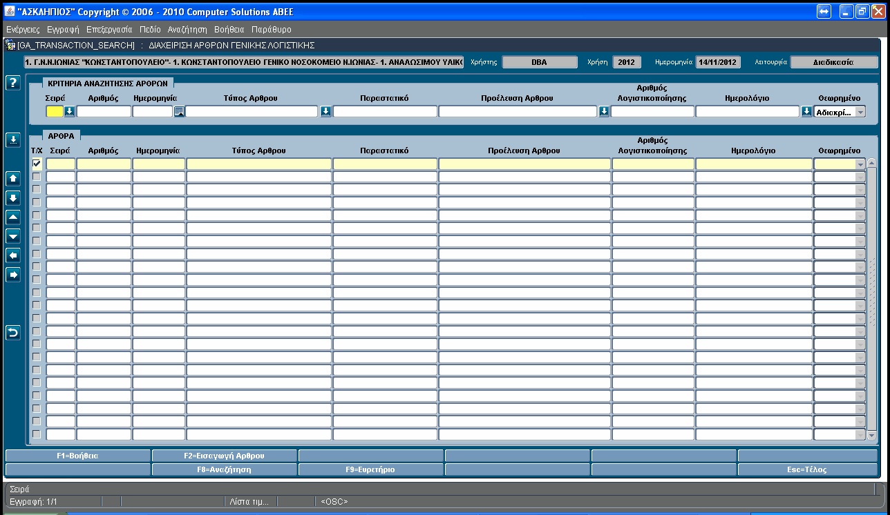 GA_TRANSACTION_SEARCH