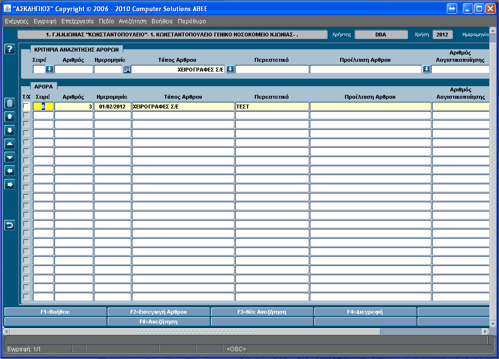 GA_TRANSACTION_SEARCH01