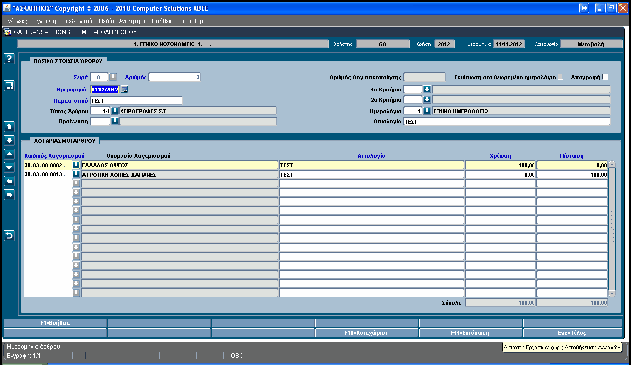 GA_TRANSACTION_SEARCH02