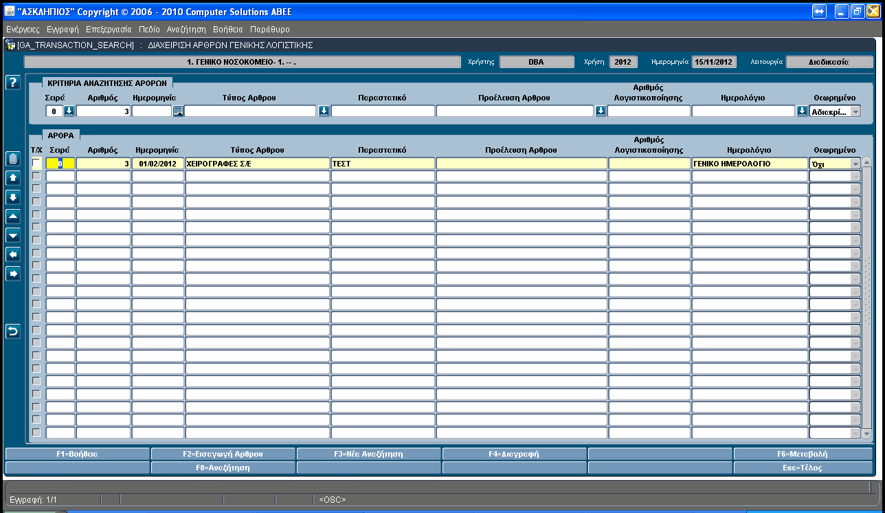 GA_TRANSACTION_SEARCH03