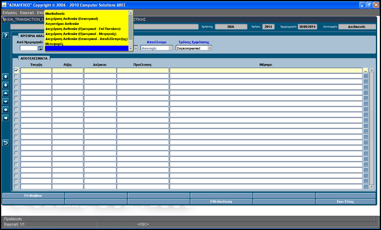 logfile_gl2