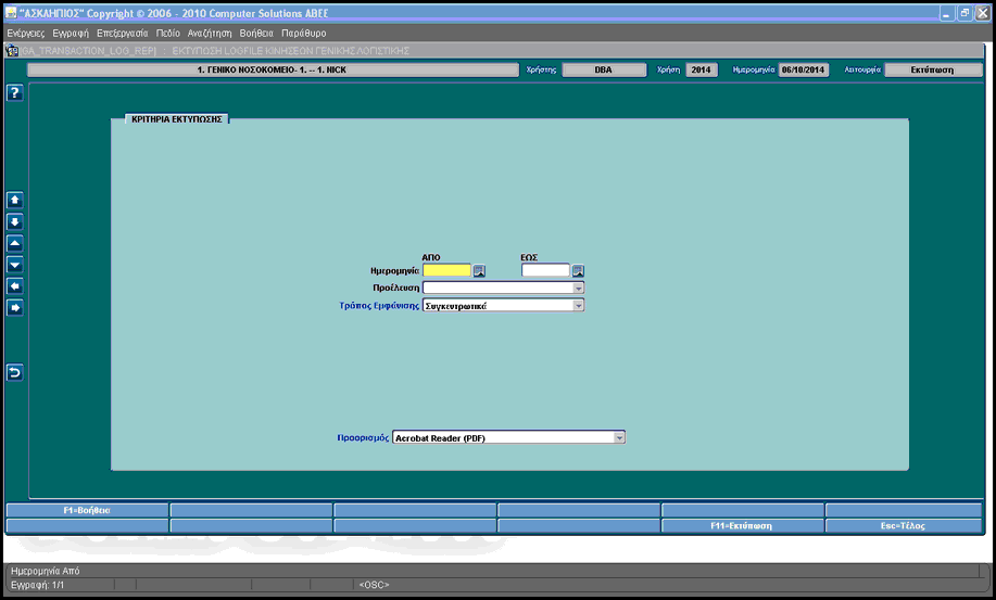 param_ektyp_logfile