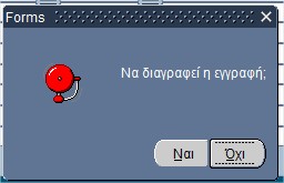 ok delete