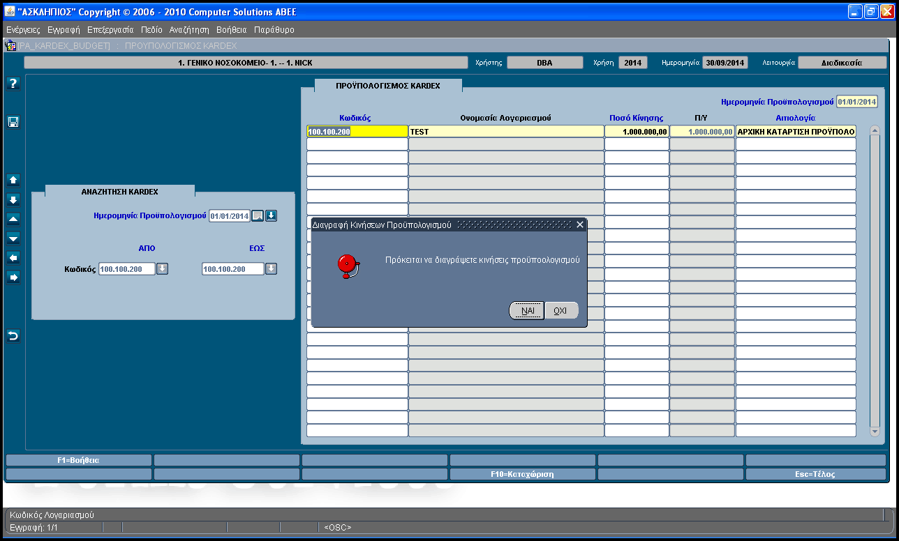 px_proypol_kardex_diagr2